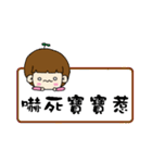 The words of the foolish（個別スタンプ：30）