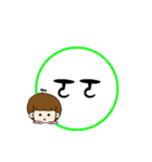 The words of the foolish（個別スタンプ：31）