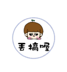 The words of the foolish（個別スタンプ：33）