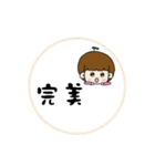 The words of the foolish（個別スタンプ：35）
