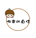 The words of the foolish（個別スタンプ：36）