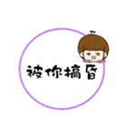 The words of the foolish（個別スタンプ：37）