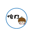 The words of the foolish（個別スタンプ：38）