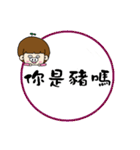 The words of the foolish（個別スタンプ：39）