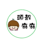 The words of the foolish（個別スタンプ：40）