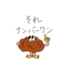 お弁当の中身たち（個別スタンプ：8）
