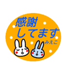 【みえこ】さんが使う名前スタンプ 敬語（個別スタンプ：18）