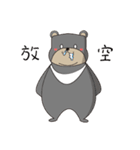 Family Bear（個別スタンプ：2）