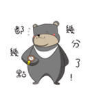 Family Bear（個別スタンプ：14）