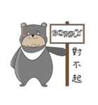 Family Bear（個別スタンプ：21）