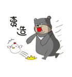 Family Bear（個別スタンプ：22）
