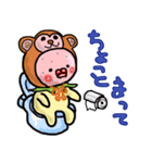 すずきいちごちゃん。（日常編）（個別スタンプ：8）