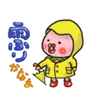 すずきいちごちゃん。（日常編）（個別スタンプ：9）