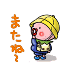 すずきいちごちゃん。（日常編）（個別スタンプ：23）