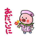 すずきいちごちゃん。（日常編）（個別スタンプ：26）