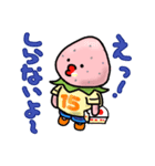 すずきいちごちゃん。（日常編）（個別スタンプ：31）