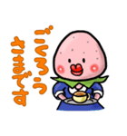 すずきいちごちゃん。（日常編）（個別スタンプ：32）