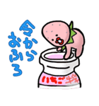 すずきいちごちゃん。（日常編）（個別スタンプ：36）