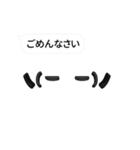 続 動く！顔文字な奴 吹き出しポン！（個別スタンプ：2）