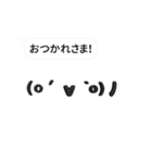 続 動く！顔文字な奴 吹き出しポン！（個別スタンプ：3）