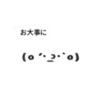 続 動く！顔文字な奴 吹き出しポン！（個別スタンプ：4）