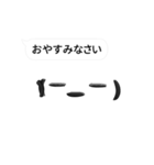 続 動く！顔文字な奴 吹き出しポン！（個別スタンプ：5）