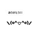 続 動く！顔文字な奴 吹き出しポン！（個別スタンプ：8）