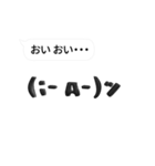 続 動く！顔文字な奴 吹き出しポン！（個別スタンプ：9）