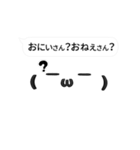 続 動く！顔文字な奴 吹き出しポン！（個別スタンプ：12）