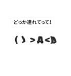 続 動く！顔文字な奴 吹き出しポン！（個別スタンプ：13）