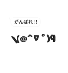 続 動く！顔文字な奴 吹き出しポン！（個別スタンプ：15）