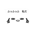 続 動く！顔文字な奴 吹き出しポン！（個別スタンプ：22）