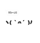 続 動く！顔文字な奴 吹き出しポン！（個別スタンプ：24）