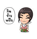 HERBAL MAJESTIC（個別スタンプ：7）