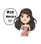 HERBAL MAJESTIC（個別スタンプ：26）