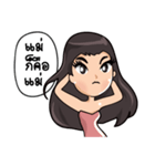 HERBAL MAJESTIC（個別スタンプ：29）