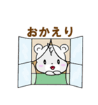 チビハムの1日（個別スタンプ：31）