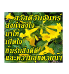 There is encouragement to everyone V.2（個別スタンプ：1）