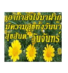 There is encouragement to everyone V.2（個別スタンプ：2）