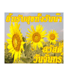 There is encouragement to everyone V.2（個別スタンプ：7）