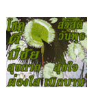 There is encouragement to everyone V.2（個別スタンプ：18）