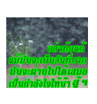 There is encouragement to everyone V.2（個別スタンプ：21）