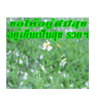 There is encouragement to everyone V.2（個別スタンプ：22）