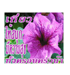 There is encouragement to everyone V.2（個別スタンプ：32）