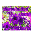 There is encouragement to everyone V.2（個別スタンプ：35）