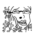 Nostrils brother（個別スタンプ：35）
