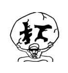 Nostrils brother（個別スタンプ：36）
