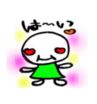 ラブラブラブちゃん（個別スタンプ：1）