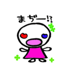 ラブラブラブちゃん（個別スタンプ：2）
