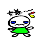 ラブラブラブちゃん（個別スタンプ：21）